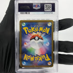 PSA 9 Pokemon Card Gengar Ex 003/021 Holo Starter Set MBG Japanese Karte [9] 11