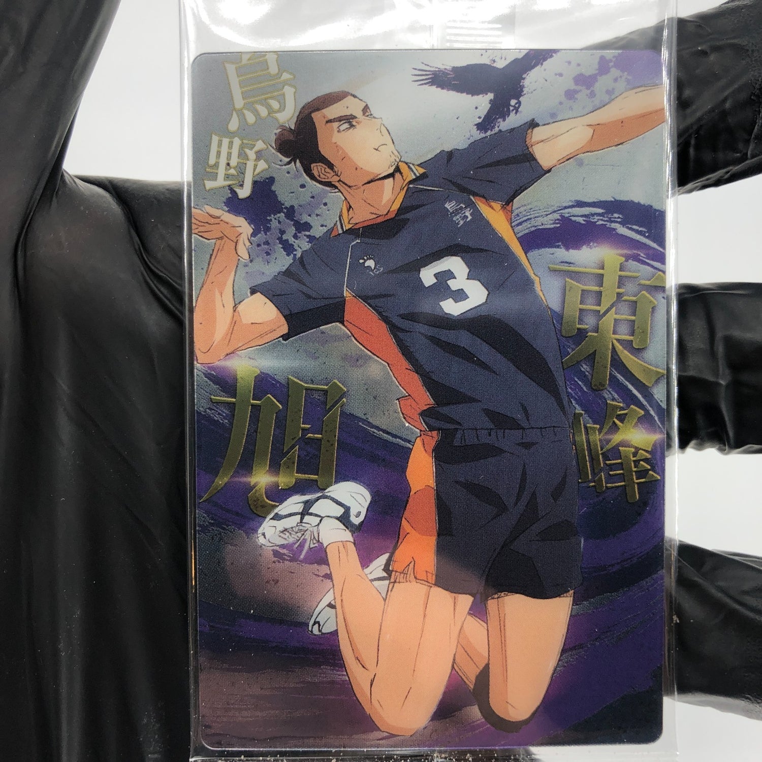 Haikyu!! Card Wafer Asahi Azumane No.09 Holo japanese [Sealed]