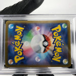 PSA 9 Pokemon Card Gengar Ex 003/021 Starter Set MBG Japanese Karte [9] 2