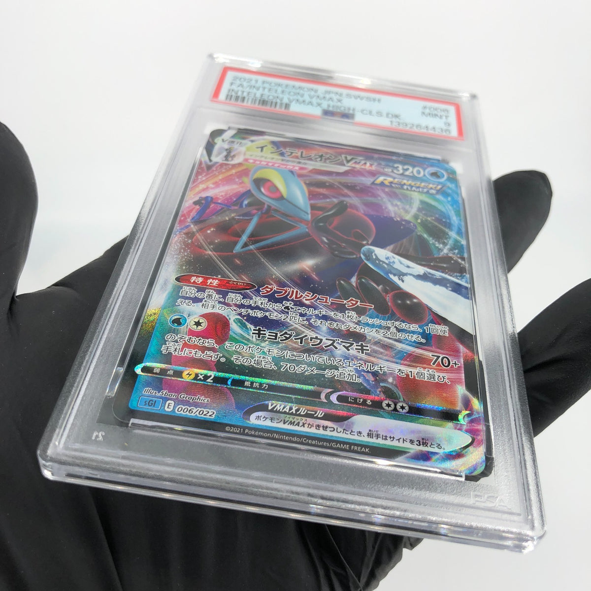 PSA 9 Pokemon Card Inteleon Vmax 006/022 SGI Japanese Karte [9]