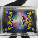 PSA 9 Pokemon Card Pikachu Ex 033/106 RR SV8 Japanese Karte [9]