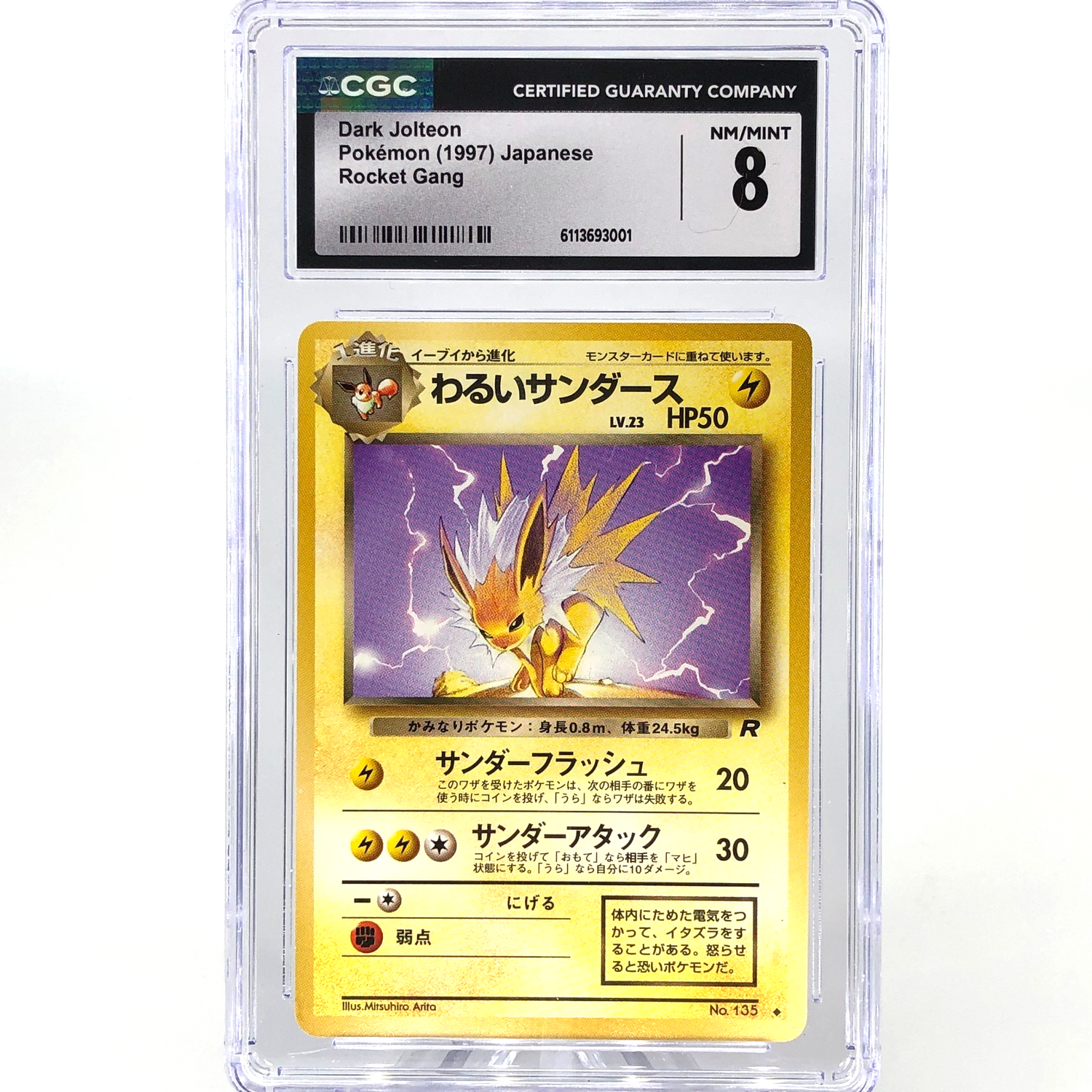 CGC 8 Pokemon Card Dark Jolteon No.135 Team Rocket 1997 Japanese Karte [8]