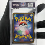 PSA 9 Pokemon Card Erika Invitation 196/165 SR SV2a Japanese Karte [9]