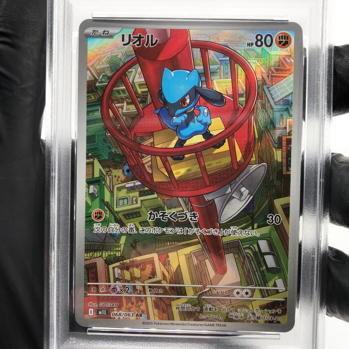 PSA 9 Pokemon Card Riolu AR 068/063 M1L Japanese Karte [9]