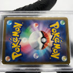 PSA 9 Pokemon Card Pikachu Ex 044/193 RR M2a Japanese Karte [9]