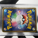 PSA 9 Pokemon Card Glaceon Ex 041/187 RR Sv8a Japanese Karte [9]
