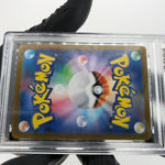 PSA 10 Pokemon Card Shroodle AR 072/063 M1L Japanese Karte [10] 2