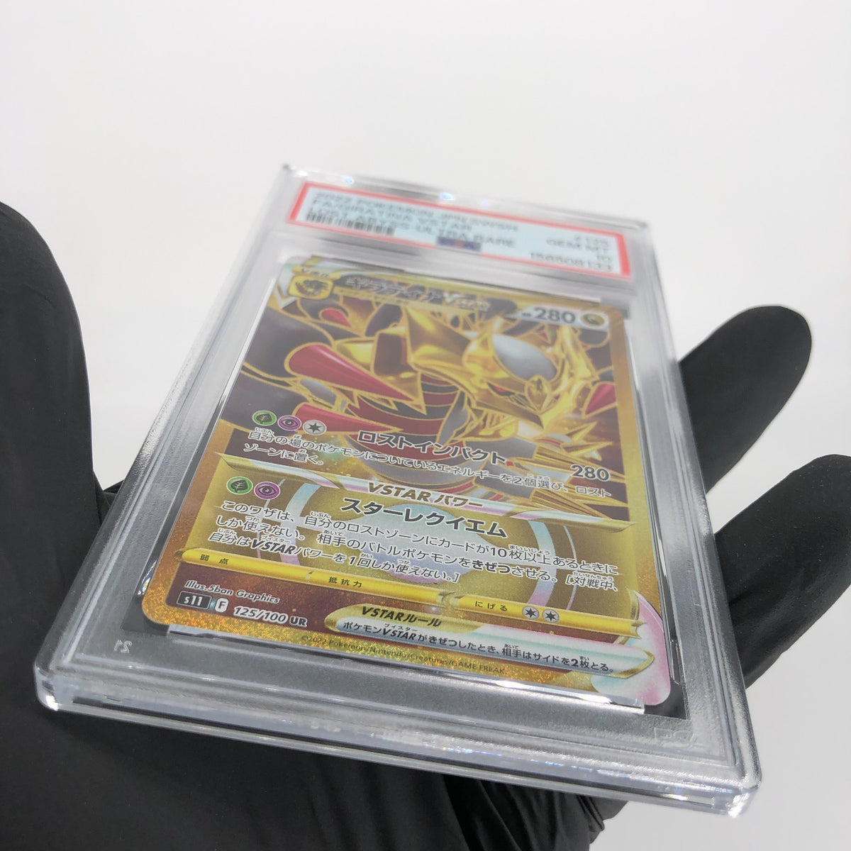 PSA 10 Pokemon Card Giratina Vstar Gold 125/100 UR S11 Japanese Karte [10] 2
