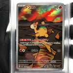 PSA 10 Pokemon Card Numel 198/193 AR M2a Japanese Karte [10] 3