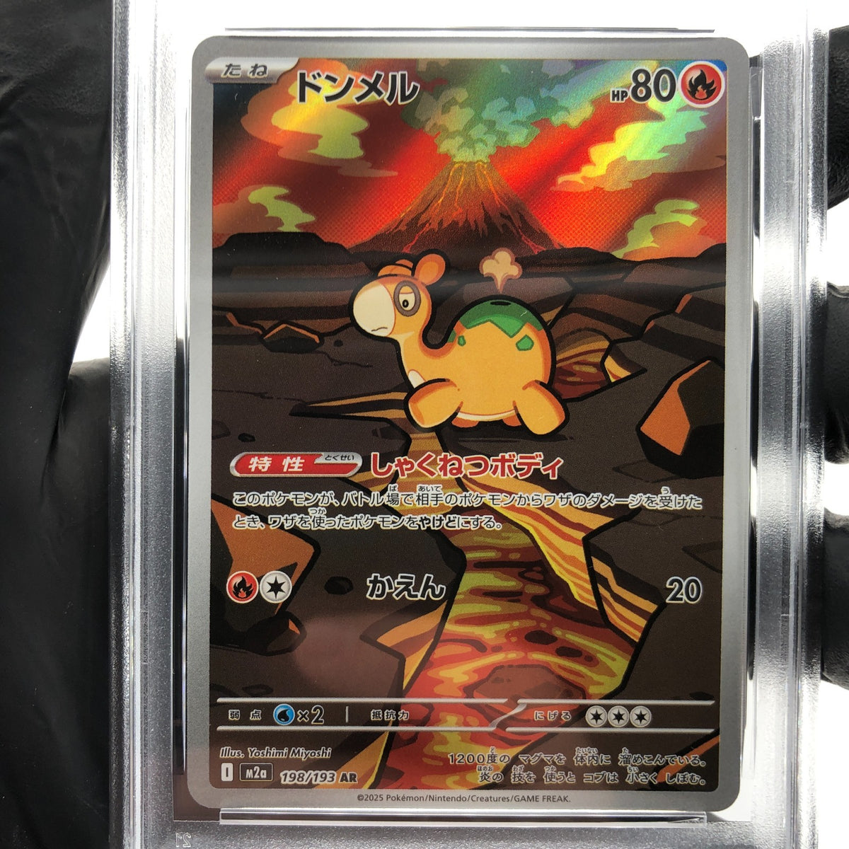 PSA 10 Pokemon Card Numel 198/193 AR M2a Japanese Karte [10] 3