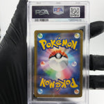 PSA 9 Pokemon Card Sprigatito 017/M-P McDonalds Promo Japanese Karte [9] 2