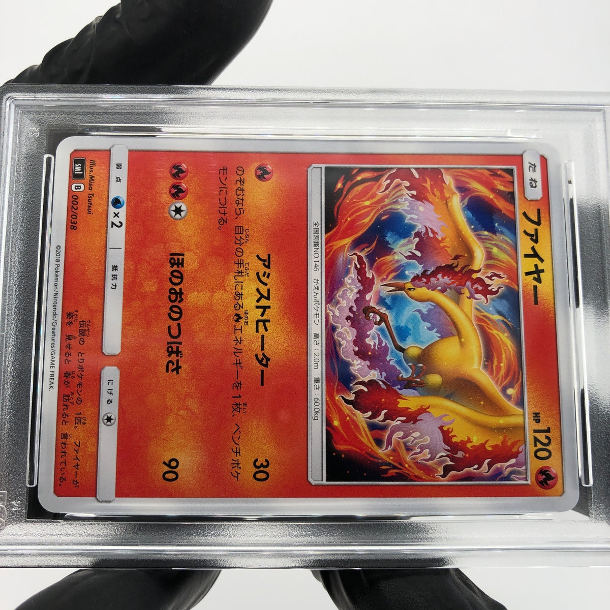PSA 9 Pokemon Card Moltres 002/038 Starter Set GX Japanese Karte [9]