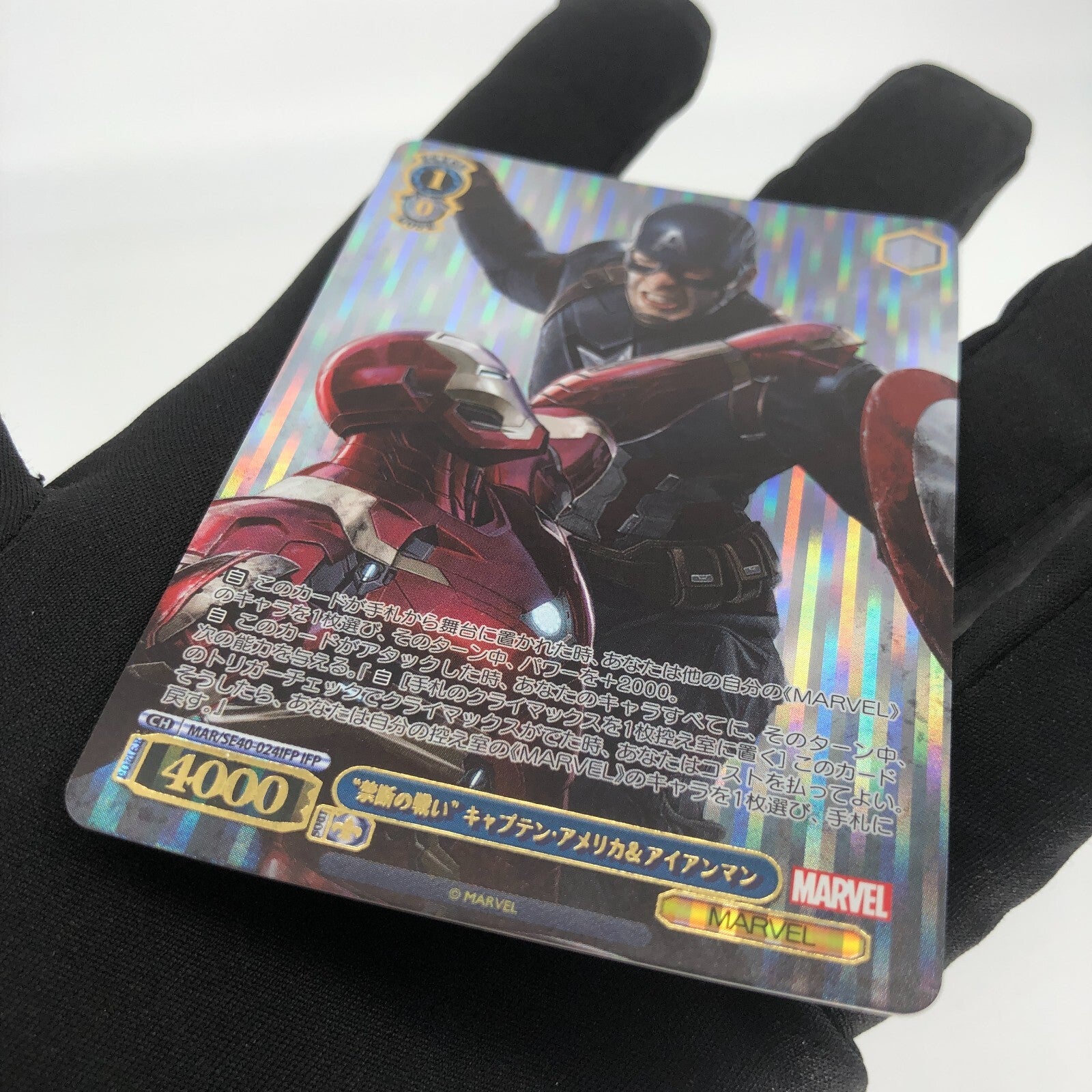 Weiss Schwarz Card Marvel Vol.1 Iron Man SE40-024IFP Japanese [Rank A+]