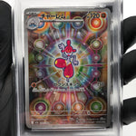 PSA 10 Pokemon Card Medicham 207/193 AR M2a Japanese Karte [10] 2