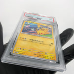 PSA 9 Pokemon Card Pikachu 197/SV-P Gym Event Promo Japanese Karte [9]