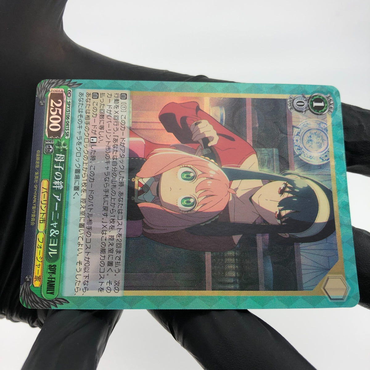 Weiss Schwarz Card Yor S106-041S SR Spy X Family Japanese [Mint]