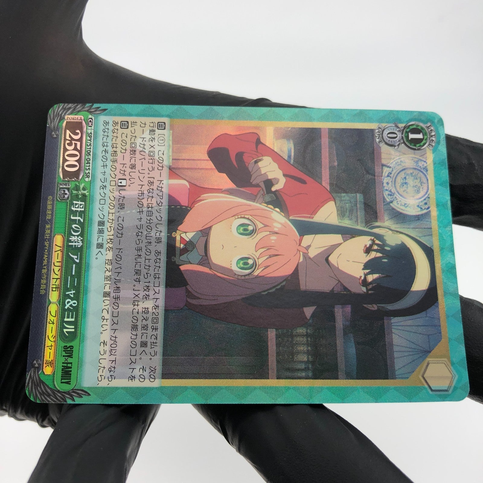 Weiss Schwarz Card Yor S106-041S SR Spy X Family Japanese [Mint]