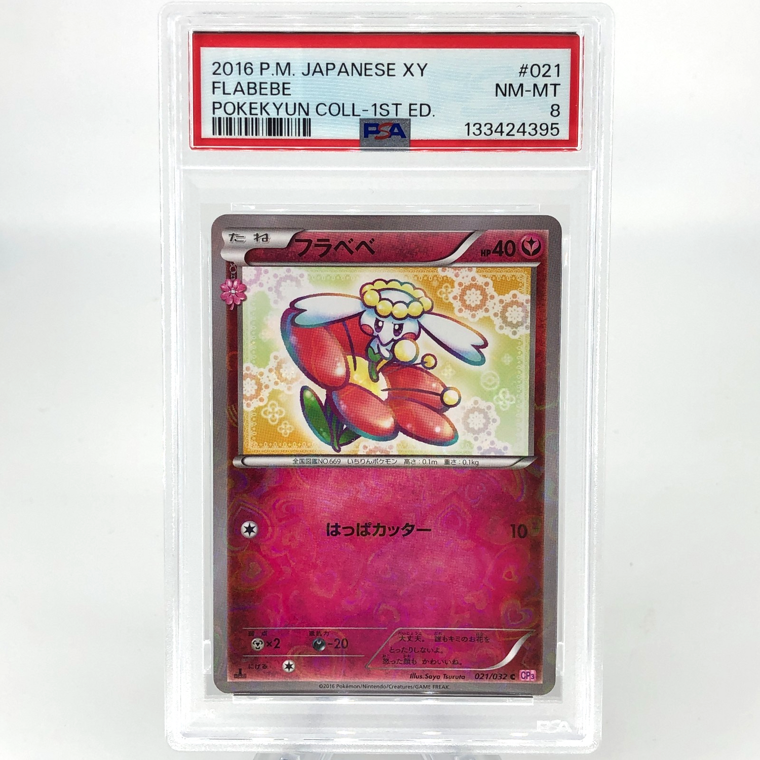 PSA 8 Pokemon Card Flabebe 021/032 CP3 Reverse Holo 1.Edition Japanese Karte [8]