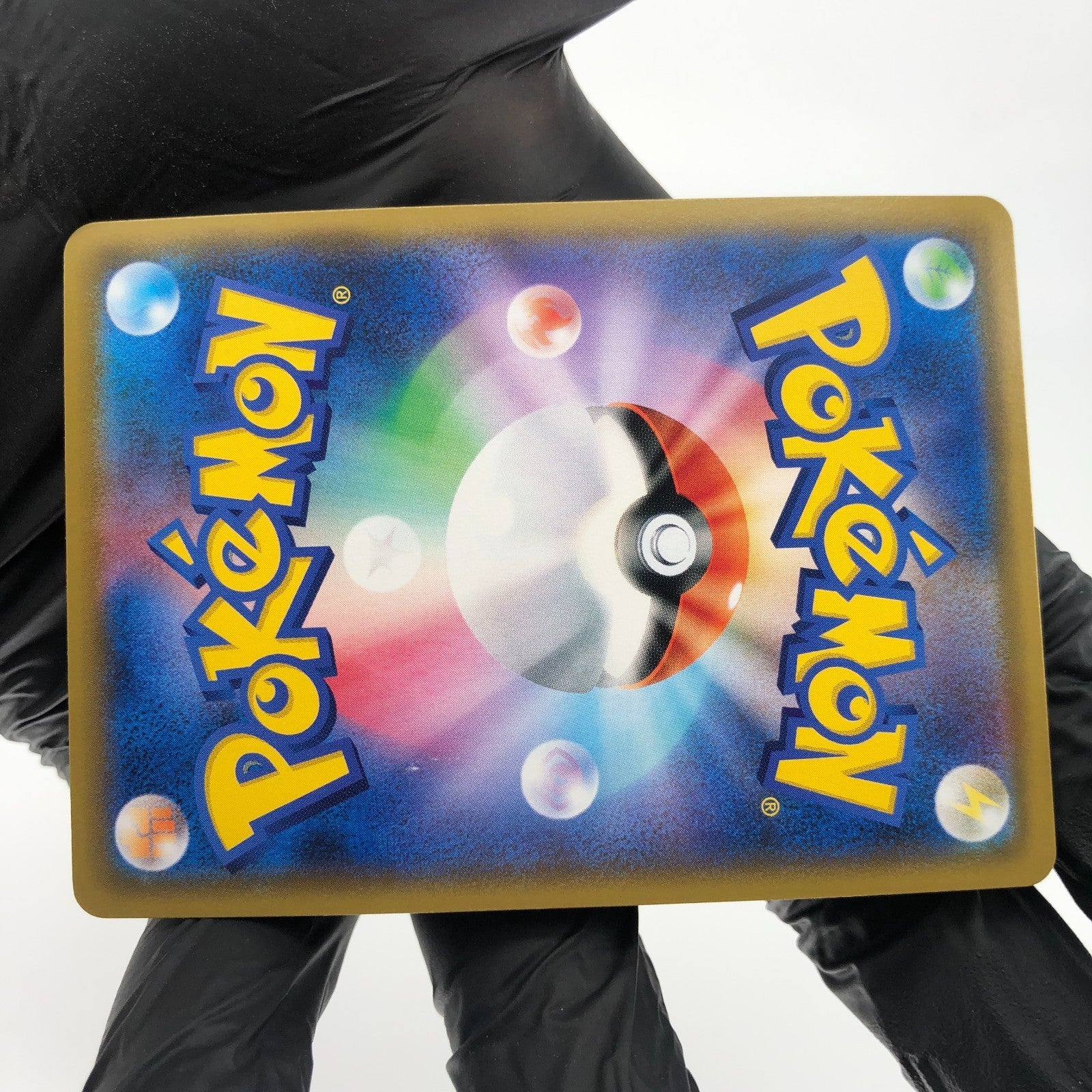 Pokemon Card Reds Pikachu 054/049 CHR SM11b Holo Japanese Karte [Exc.]