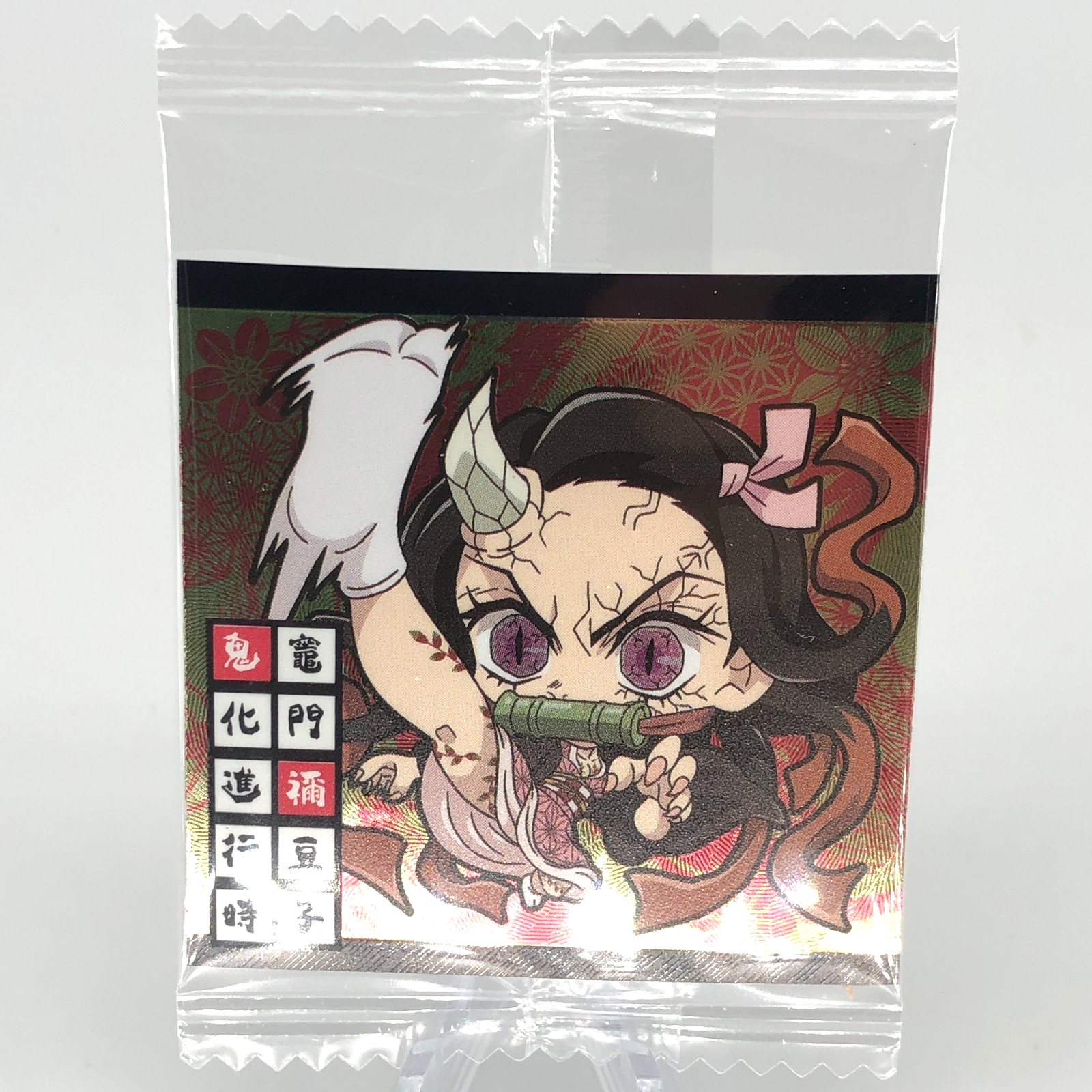 Demon Slayer Nezuko 10-11 Two Star Wafer Japanese [Sealed]