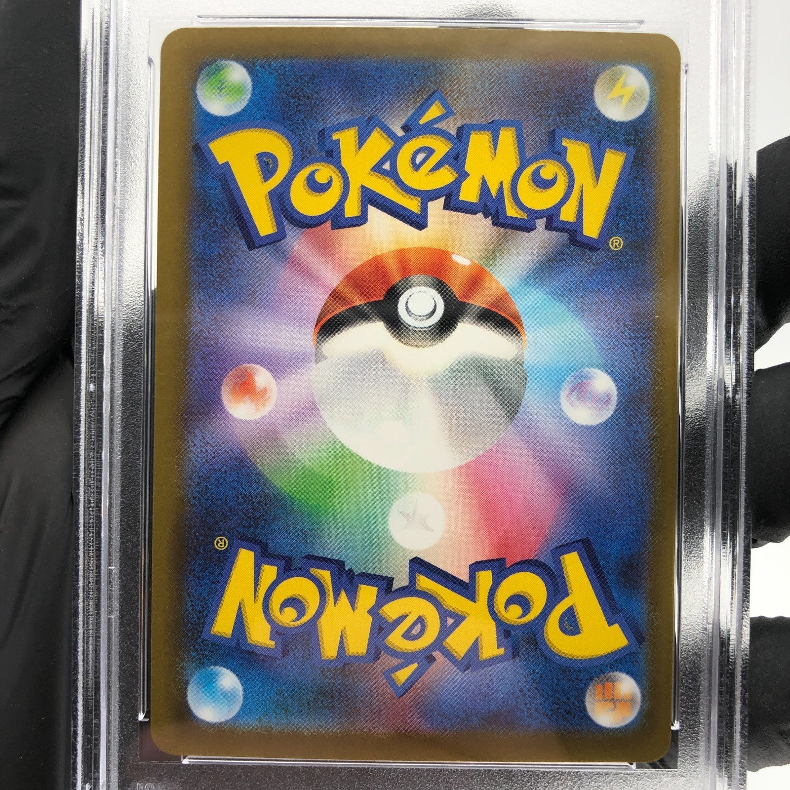 PSA 10 Pokemon Card Entei 020/193 Reverse Holo M2a Japanese Karte [10] 2