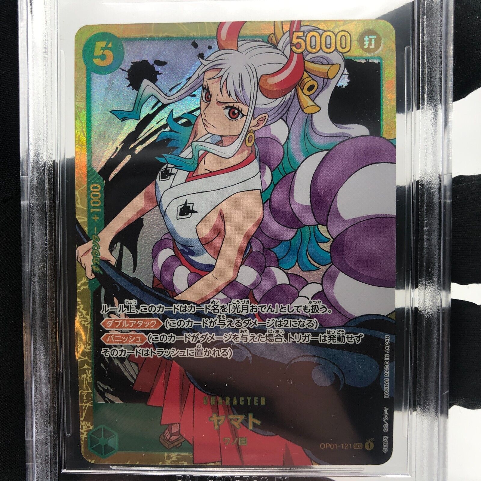 One Piece Card BGS 9.5 Yamato OP01-121 SEC Japanese [9.5]