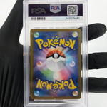 PSA 9 Pokemon Card Gengar Ex 003/021 Starter Set MBG Japanese Karte [9] 6