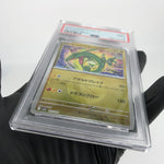 PSA 9 Pokemon Card Rayquaza 127/193 I Reverse Holo M2a Japanese Karte [9]