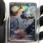 PSA 9 Pokemon Card Snover 067/063 AR M1S Japanese Karte [9]