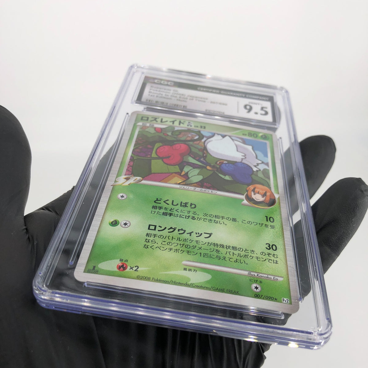 CGC 9.5 Pokemon Card Roserade 007/090 Pt2 Holo 1.Edition  Japanese Karte [9.5]