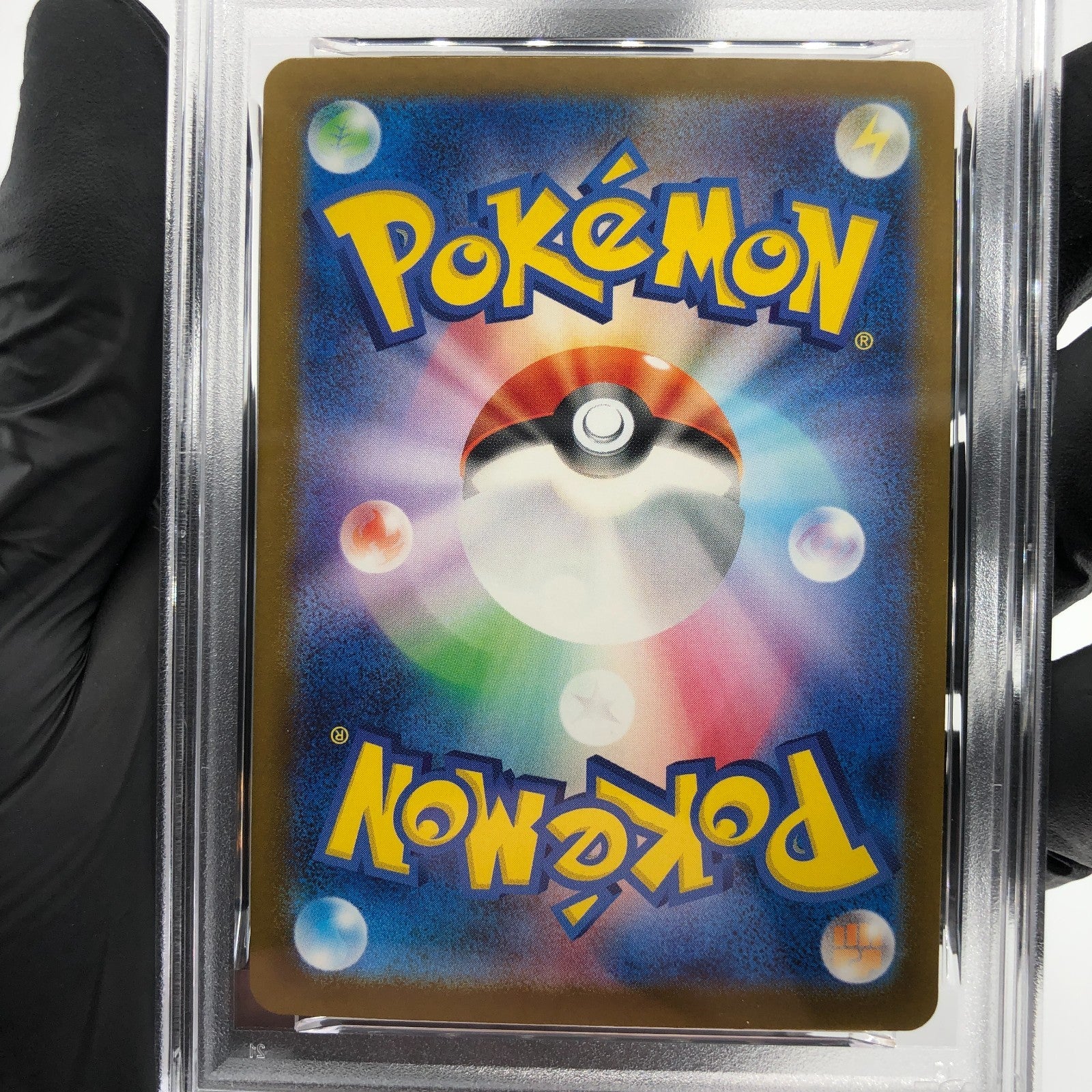 PSA 8 Pokemon Card Mimikyu 205/193 AR M2a Japanese Karte [8] 3