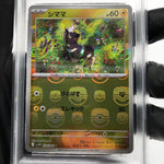 PSA 10 Pokemon Card Blitzle 028/086 C Masterball SV11W Japanese Karte [10]