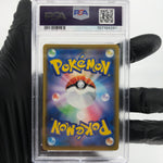 PSA 9 Pokemon Card Pikachu Vmax 024/028 25th RRR S8a Japanese Karte [9]