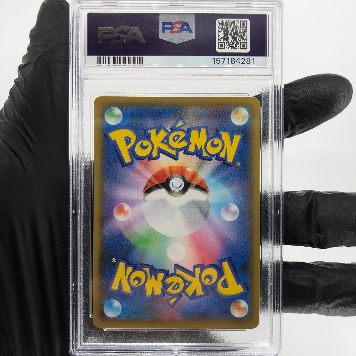 PSA 9 Pokemon Card Pikachu Vmax 024/028 25th RRR S8a Japanese Karte [9]