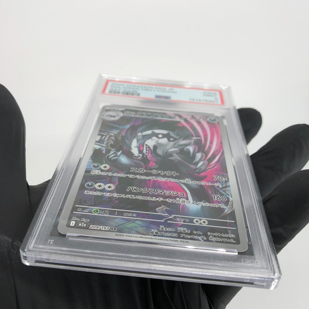 PSA 9 Pokemon Card Obstagoon 209/193 AR M2a Japanese Karte [9] 6