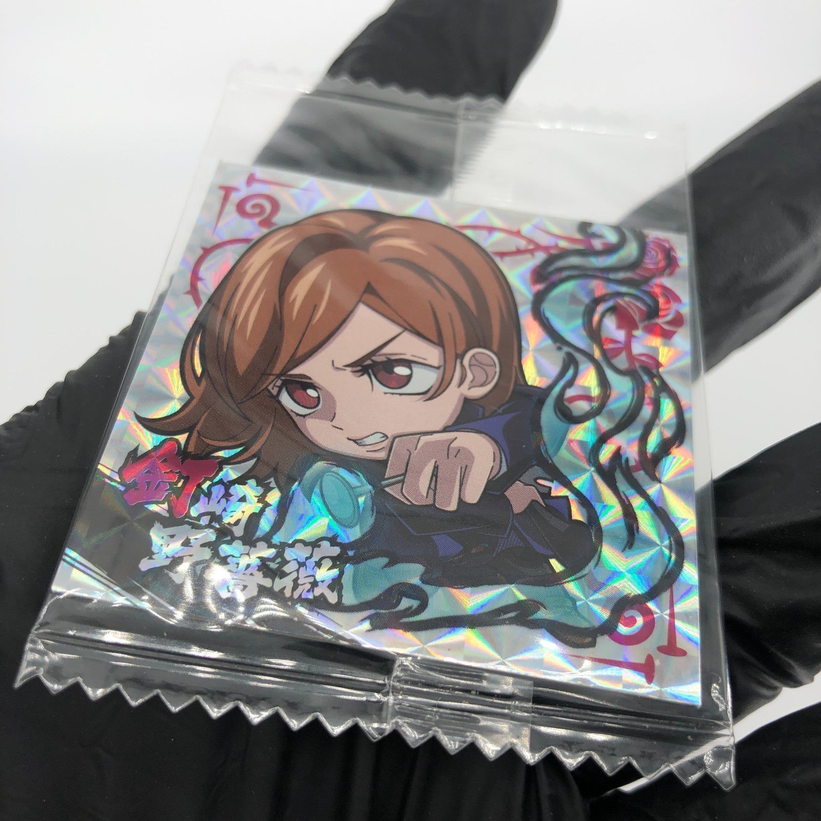 Jujutsu Kaisen Nobara Kugisaki 1-21 SR Three Star Holo Wafer Japanese [Sealed]