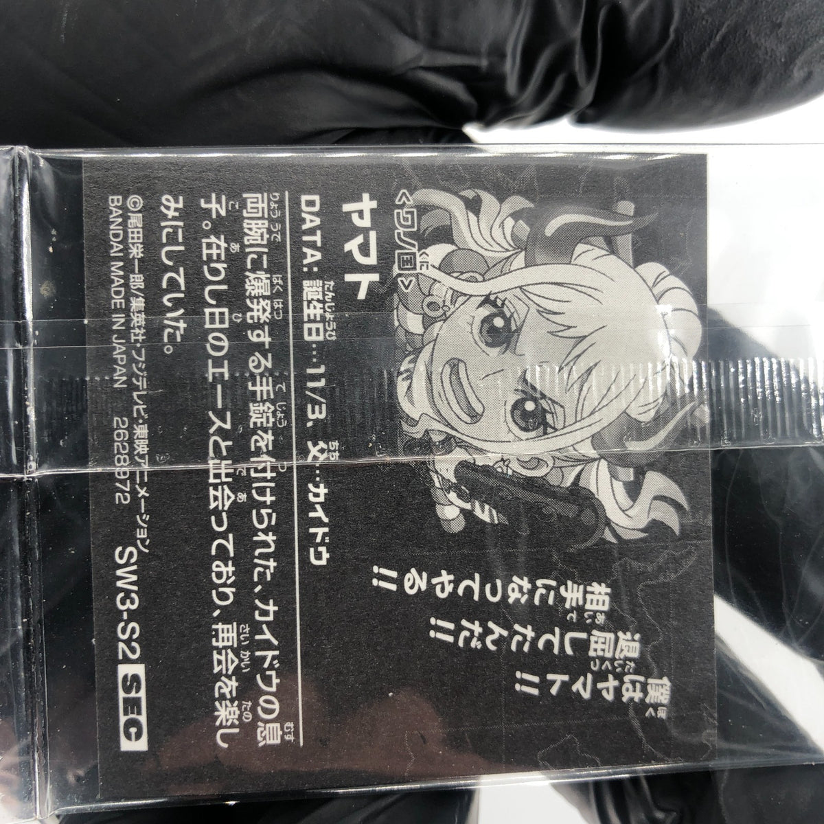 One Piece Yamato SW3-S2 SEC Holo Wafer  Japanese [Sealed]