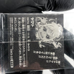 One Piece Yamato SW3-S2 SEC Holo Wafer  Japanese [Sealed]