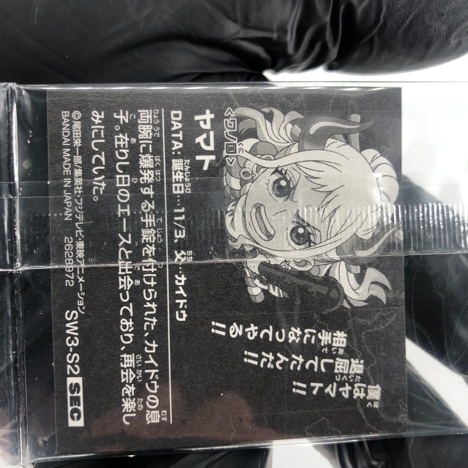 One Piece Yamato SW3-S2 SEC Holo Wafer  Japanese [Sealed]