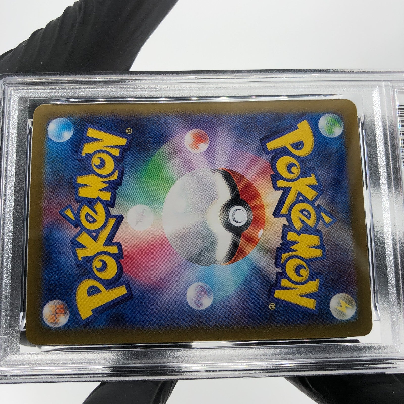 PSA 8 Pokemon Card Reshiram 109/100 AR SV9 Japanese Karte [8] 2