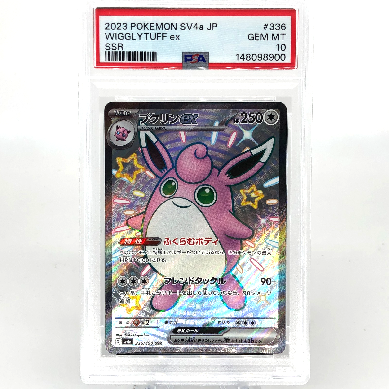 PSA 10 Pokemon Card Wigglytuff Ex 336/190 SSR SV4a 2023 Japanese Karte [10]