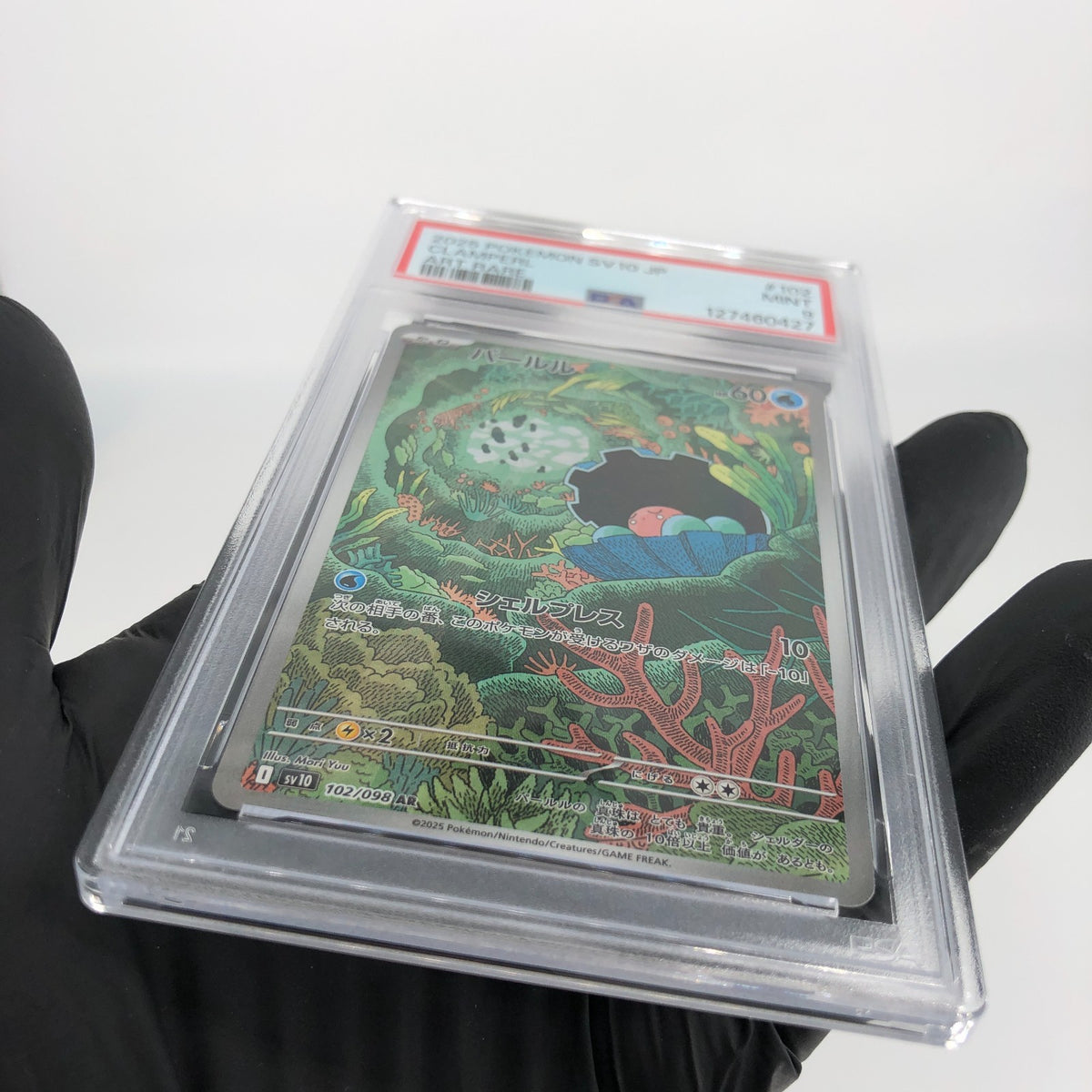 PSA 9 Pokemon Card Clamperl 102/098 AR SV10 Japanese Karte [9]