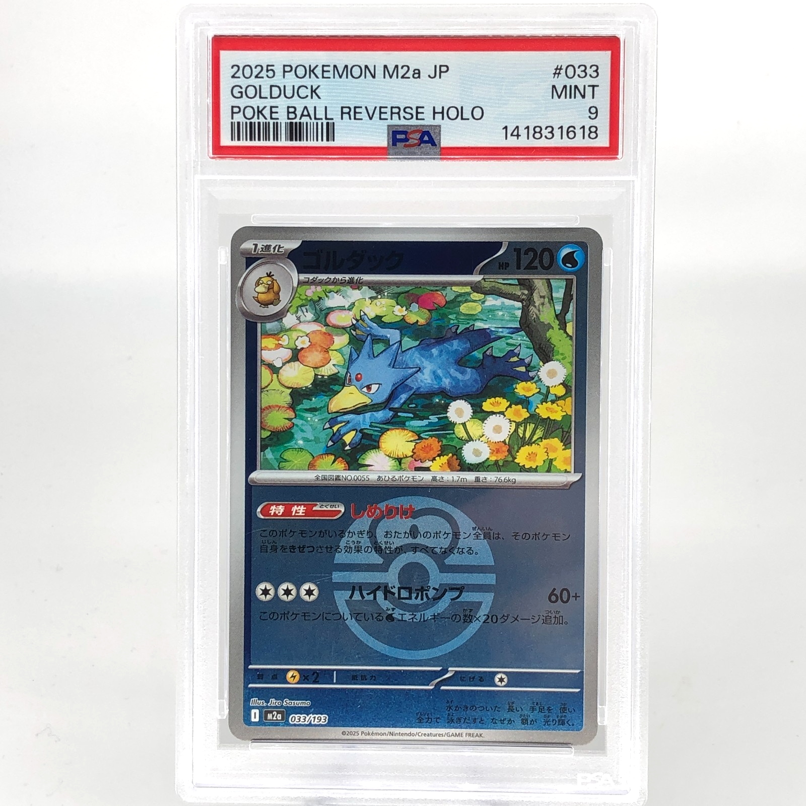 PSA 9 Pokemon Card Golduck 033/193 Reverse Holo M2a Japanese Karte [9] 3
