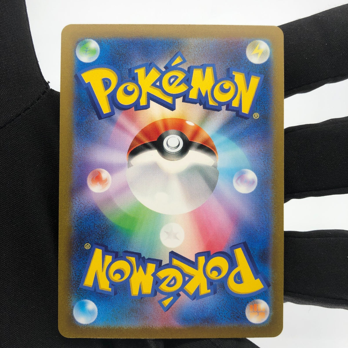 Pokemon Card Dragonair 182/165 AR sv2a japanese Karte [Mint]