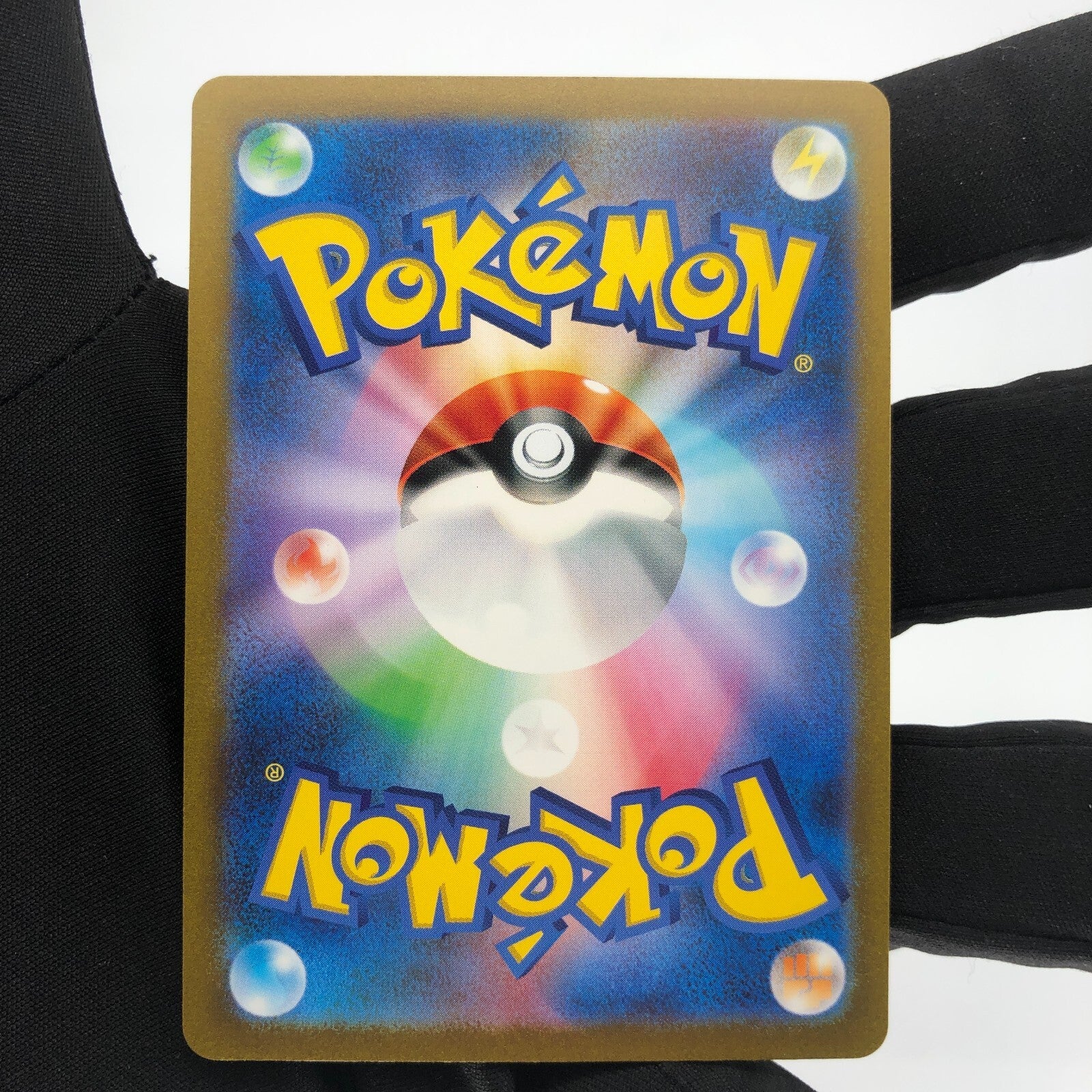 Pokemon Card Dragonair 182/165 AR sv2a japanese Karte [Mint]
