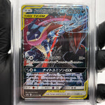 PSA 9 Pokemon Card Greninja Zoroark 025/055 RR Sm9a Japanese Karte [9]