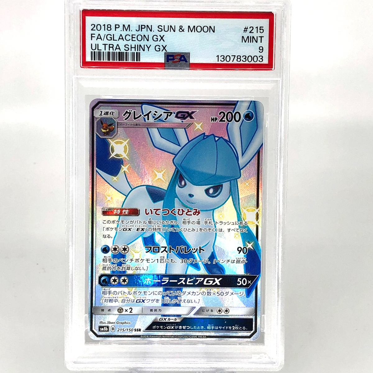 PSA 9 Pokemon Card Glaceon GX Shiny 215/150 SSR SM8b 2018 Japanese Karte [9]