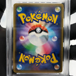 PSA 9 Pokemon Card Giratina Garchomp GX 099/173 RR Sm12a Japanese Karte [9]