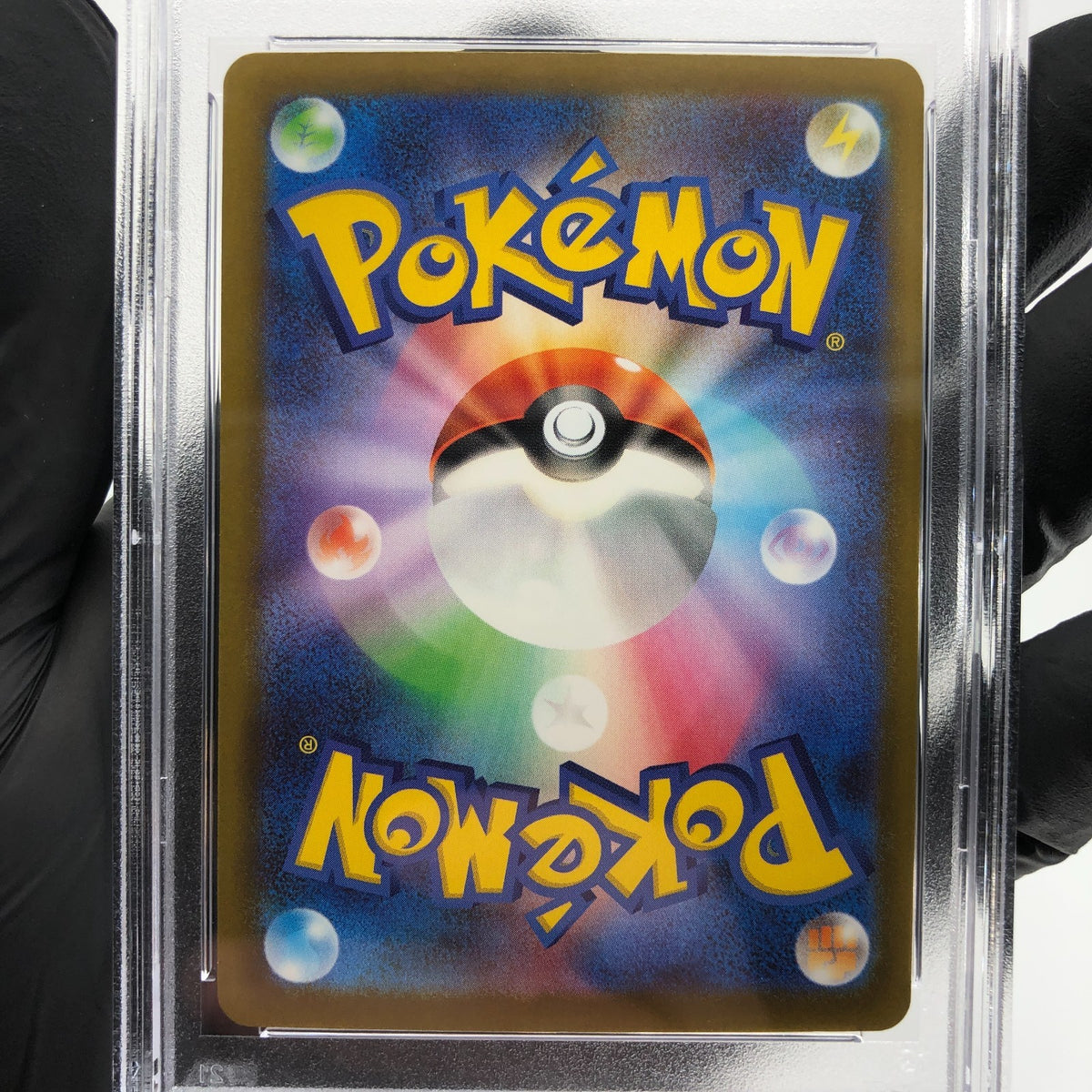 PSA 9 Pokemon Card Entei 020/193 Reverse Holo M2a Japanese Karte [9]
