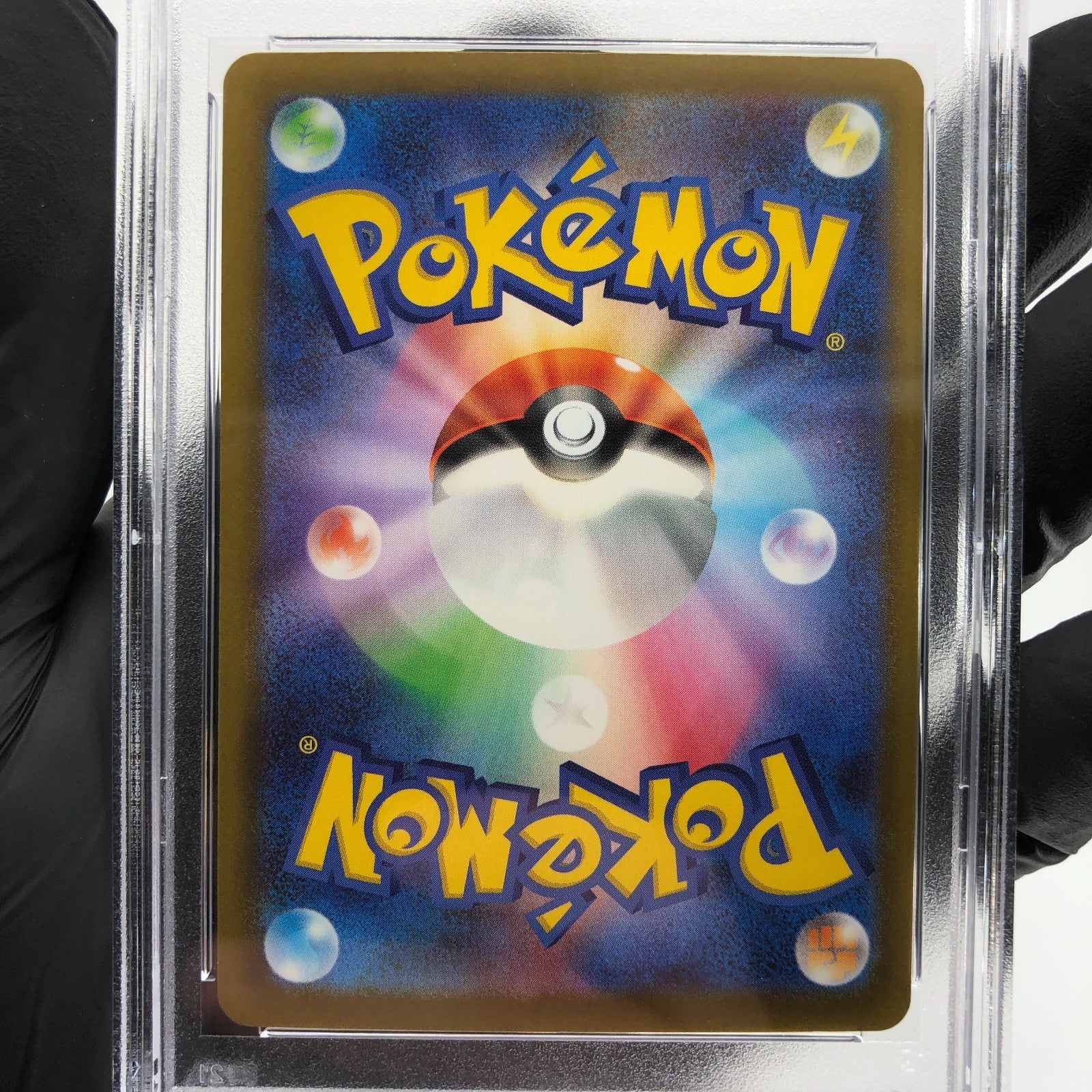PSA 9 Pokemon Card Entei 020/193 Reverse Holo M2a Japanese Karte [9]